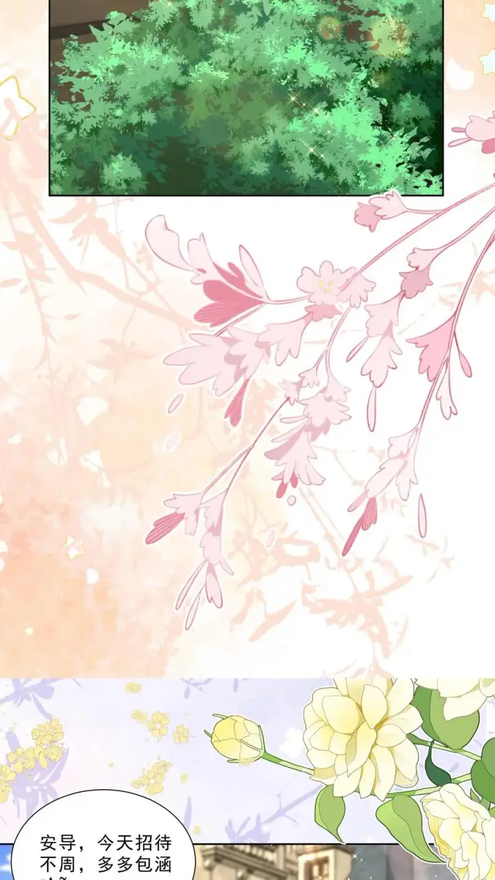 《团宠萌宝：四岁小师傅下山了》第336话 吃螃蟹没有蟹图18