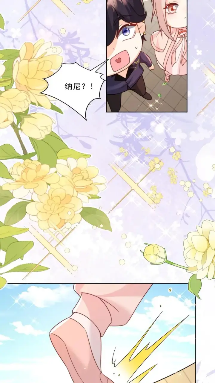 《团宠萌宝：四岁小师傅下山了》第336话 吃螃蟹没有蟹图22