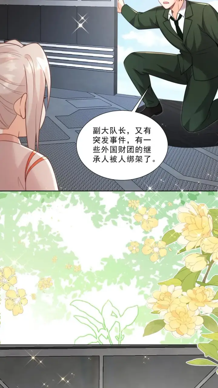 《团宠萌宝：四岁小师傅下山了》第336话 吃螃蟹没有蟹图26