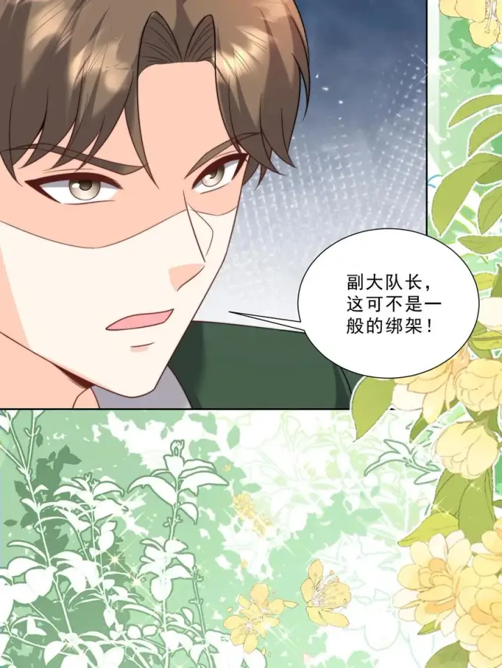 《团宠萌宝：四岁小师傅下山了》第336话 吃螃蟹没有蟹图28