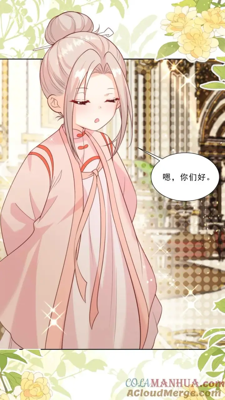 《团宠萌宝：四岁小师傅下山了》第336话 吃螃蟹没有蟹图3