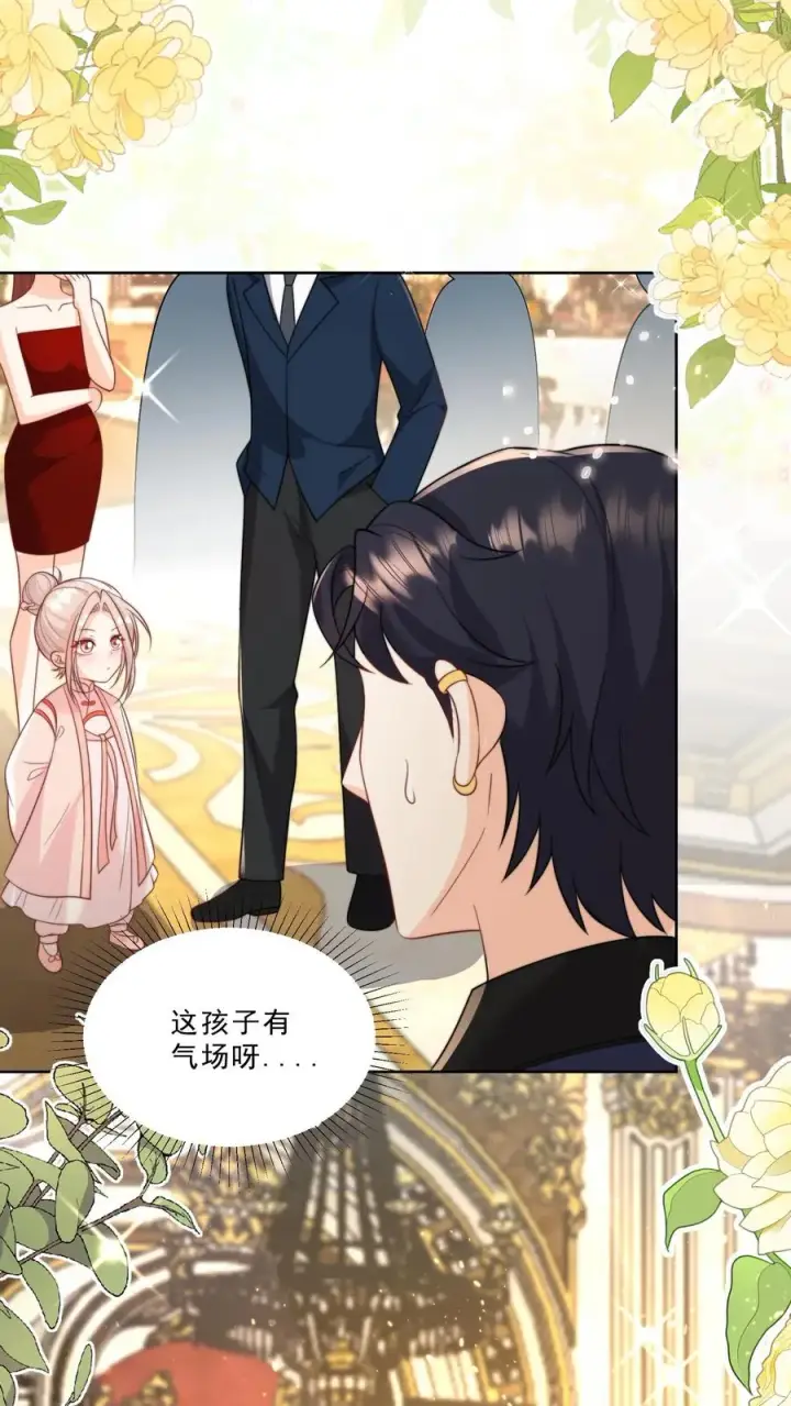 《团宠萌宝：四岁小师傅下山了》第336话 吃螃蟹没有蟹图4