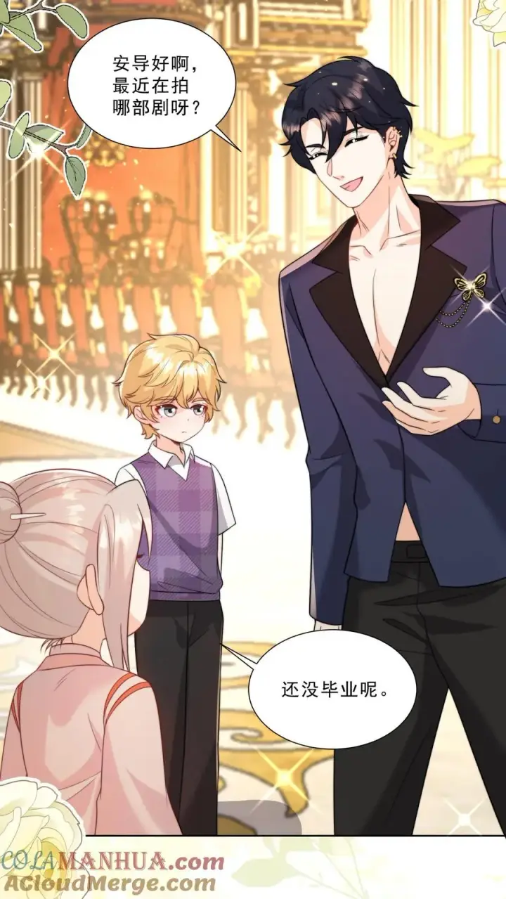 《团宠萌宝：四岁小师傅下山了》第336话 吃螃蟹没有蟹图5