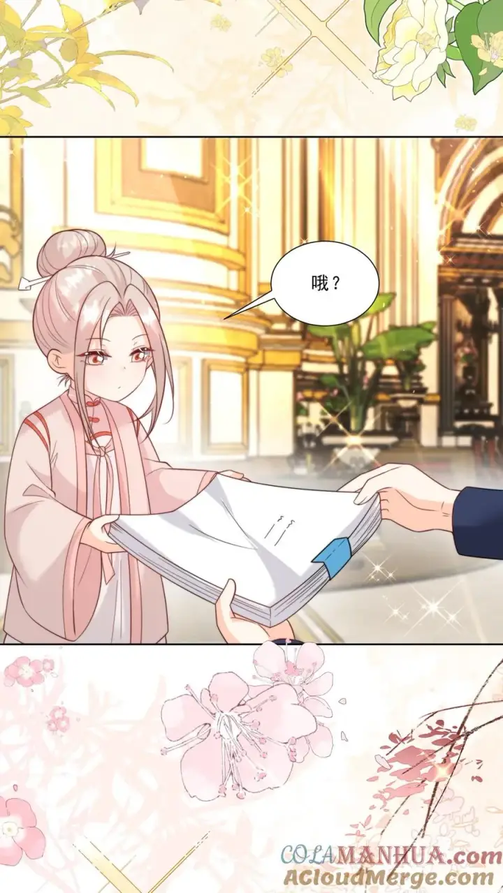 《团宠萌宝：四岁小师傅下山了》第336话 吃螃蟹没有蟹图9