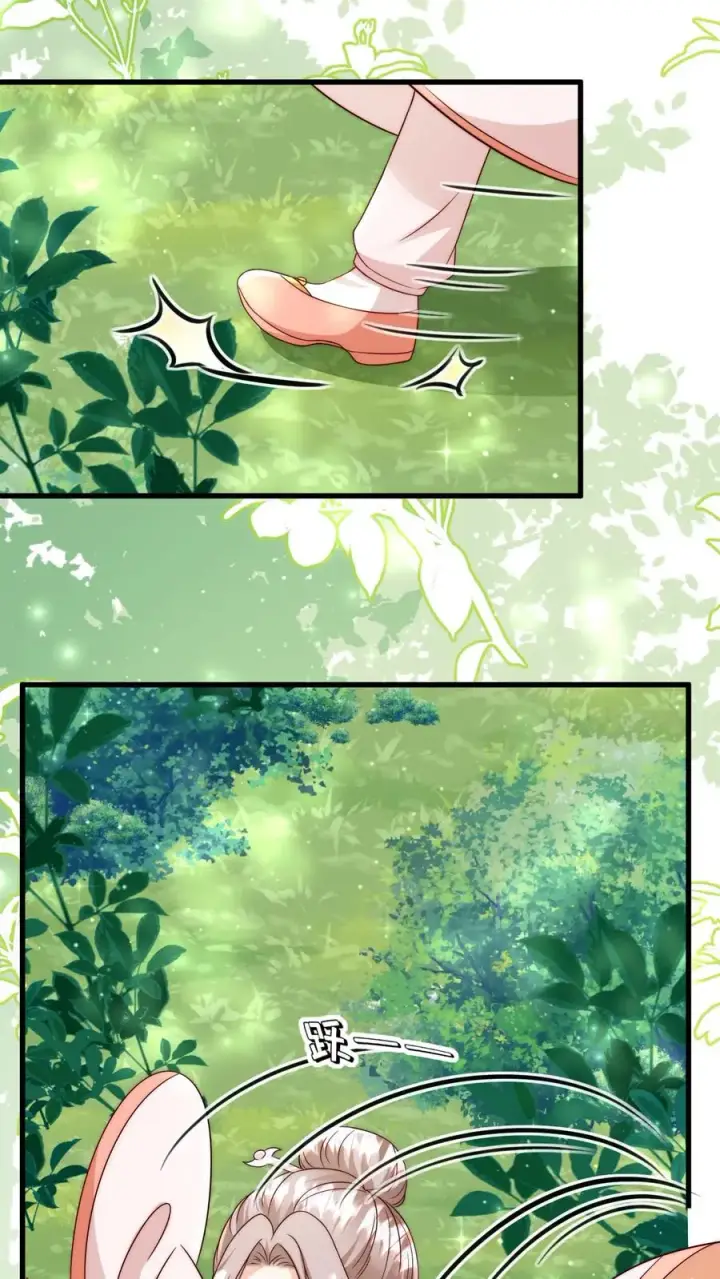 《团宠萌宝：四岁小师傅下山了》第337话 巫族图12
