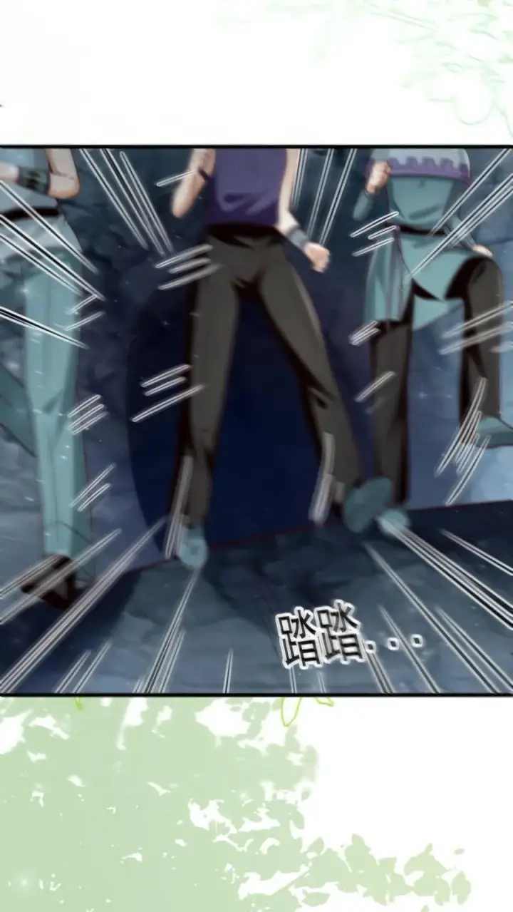 《团宠萌宝：四岁小师傅下山了》第337话 巫族图16