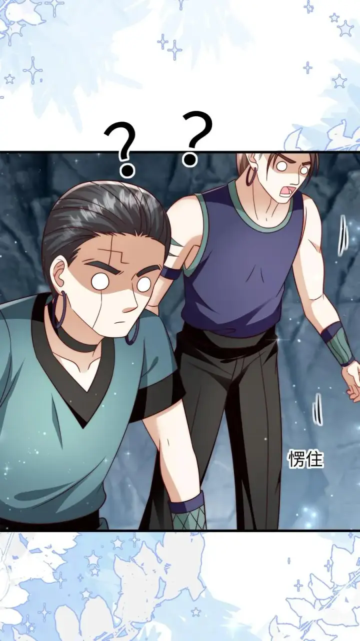 《团宠萌宝：四岁小师傅下山了》第337话 巫族图22