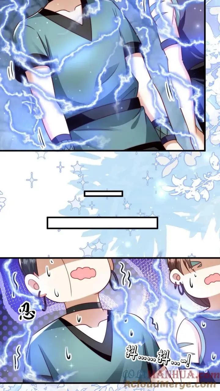 《团宠萌宝：四岁小师傅下山了》第337话 巫族图27