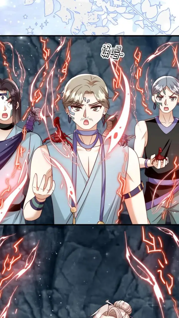《团宠萌宝：四岁小师傅下山了》第337话 巫族图34