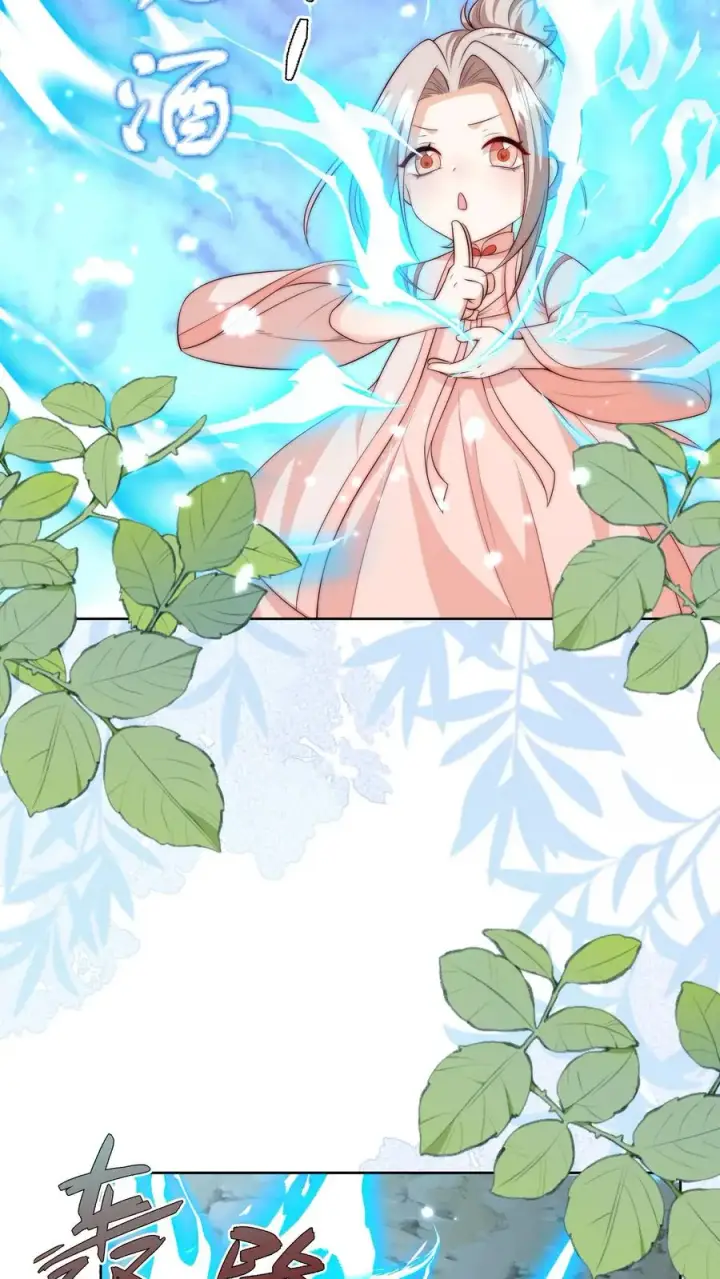 《团宠萌宝：四岁小师傅下山了》第338话 雨柔女侠图10