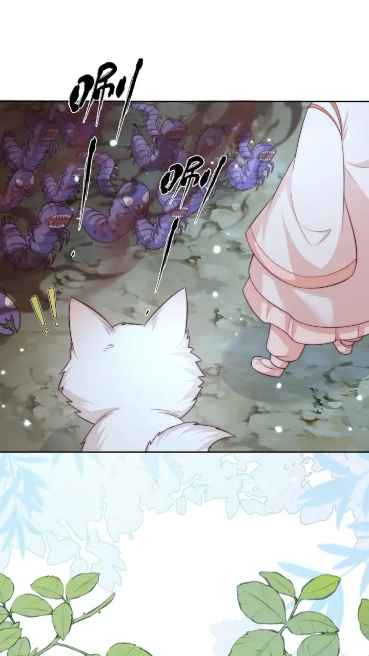 《团宠萌宝：四岁小师傅下山了》第338话 雨柔女侠图2