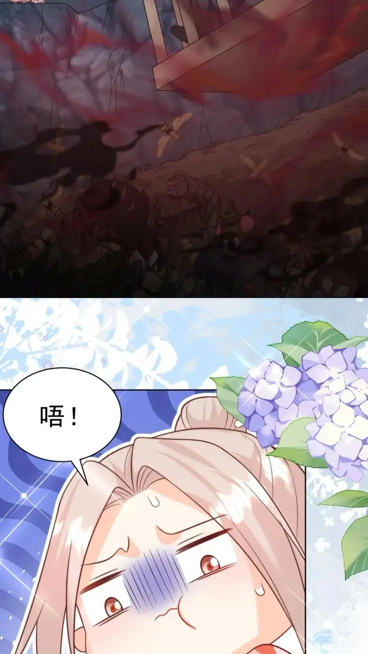 《团宠萌宝：四岁小师傅下山了》第338话 雨柔女侠图20