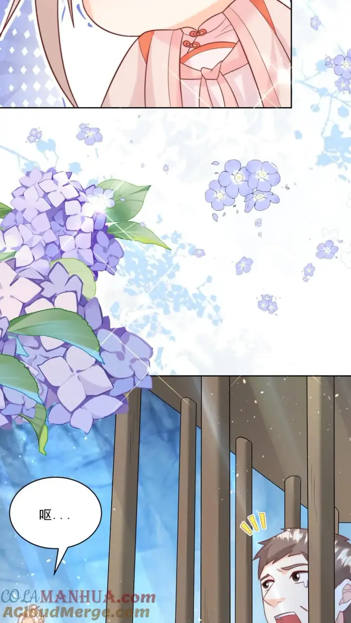 《团宠萌宝：四岁小师傅下山了》第338话 雨柔女侠图21