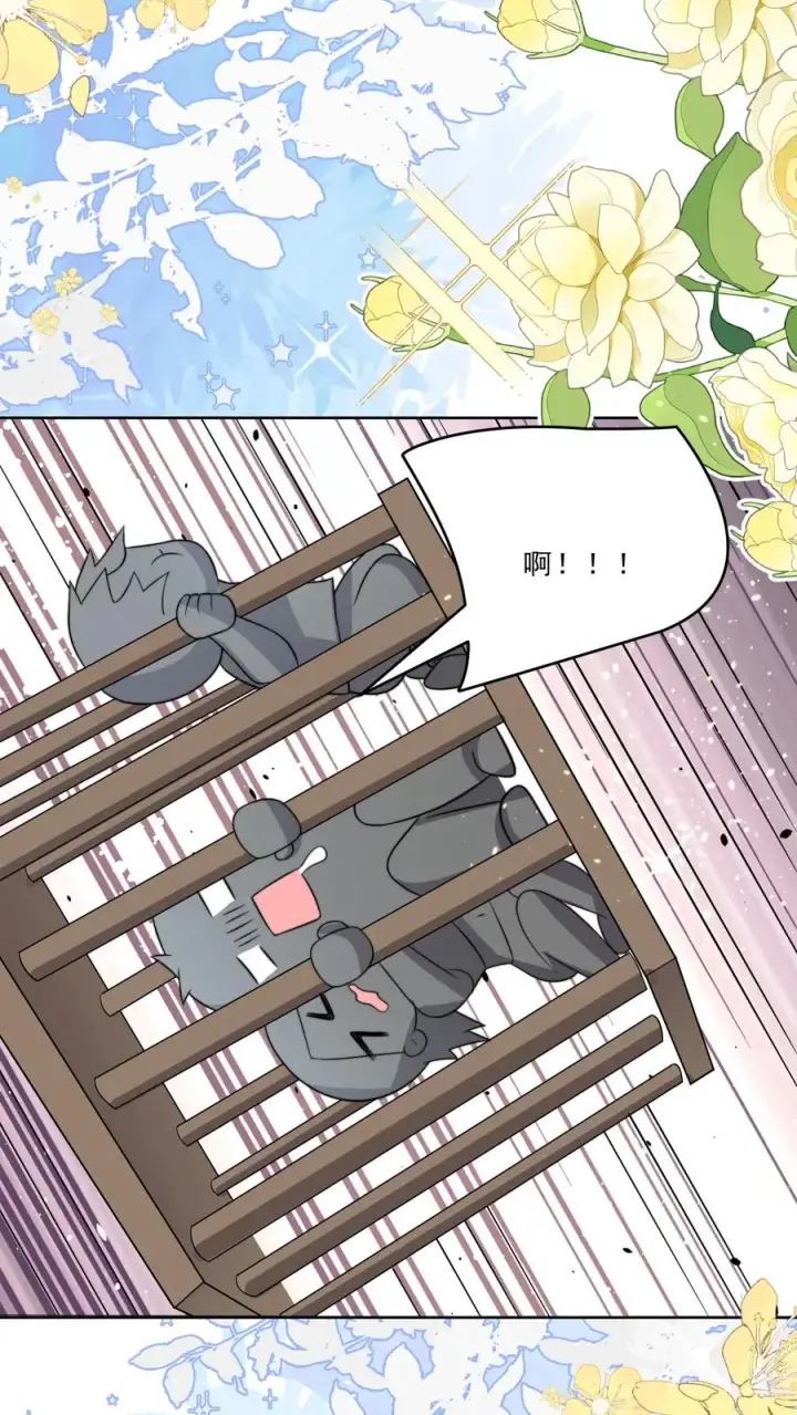 《团宠萌宝：四岁小师傅下山了》第338话 雨柔女侠图30