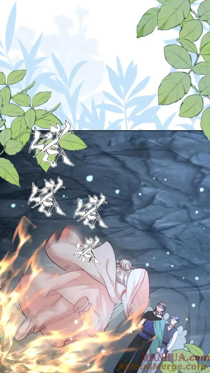 《团宠萌宝：四岁小师傅下山了》第338话 雨柔女侠图5