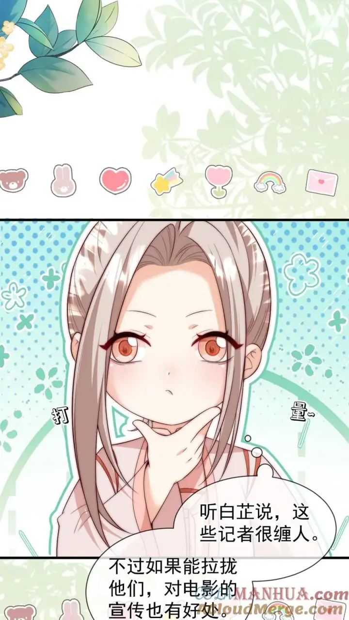 《团宠萌宝：四岁小师傅下山了》第339话 别以为我小就好欺负图13