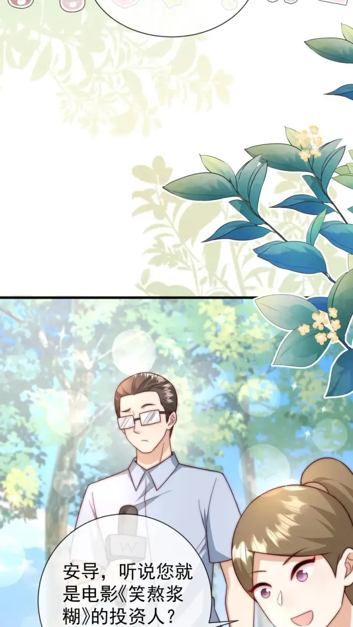 《团宠萌宝：四岁小师傅下山了》第339话 别以为我小就好欺负图14