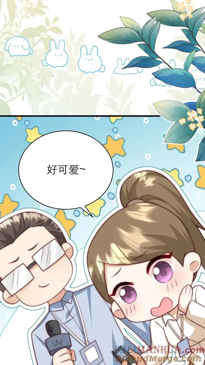 《团宠萌宝：四岁小师傅下山了》第339话 别以为我小就好欺负图17