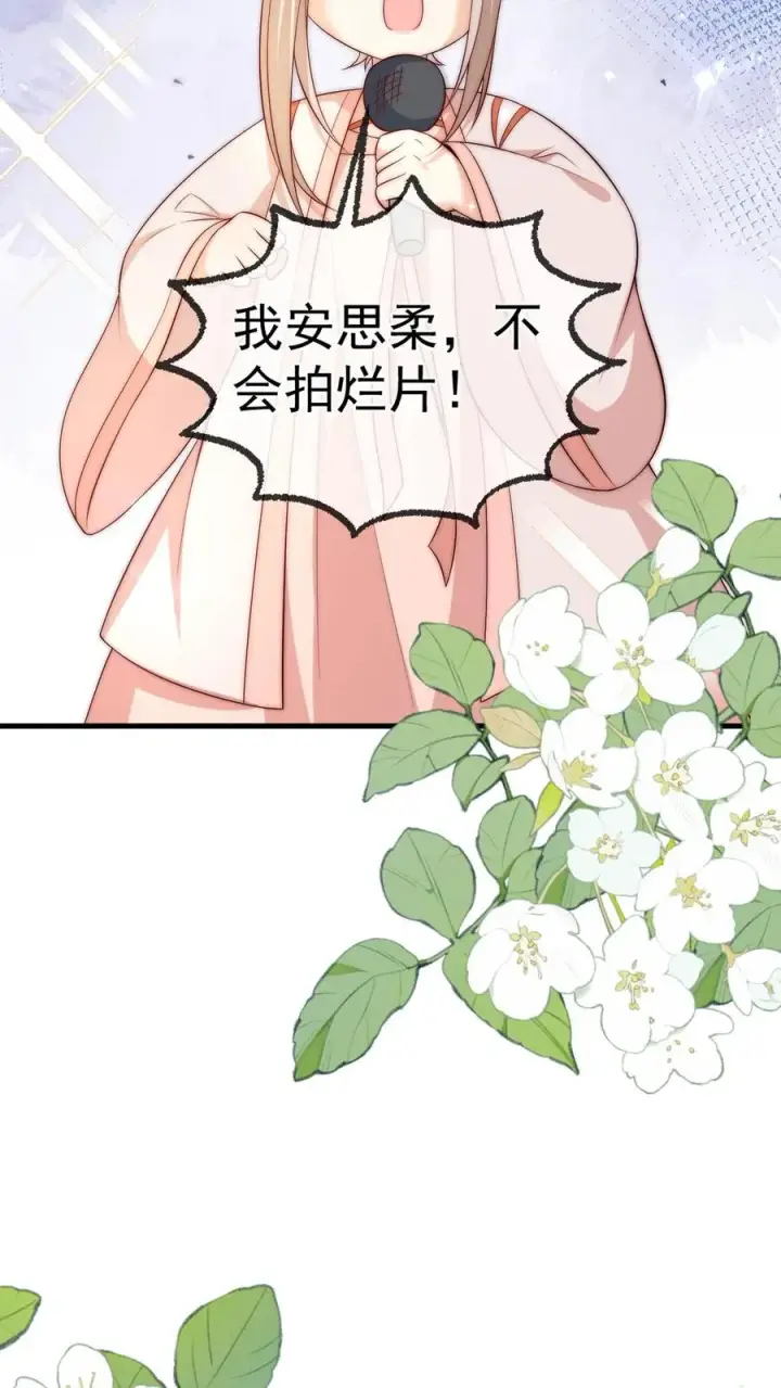《团宠萌宝：四岁小师傅下山了》第339话 别以为我小就好欺负图28