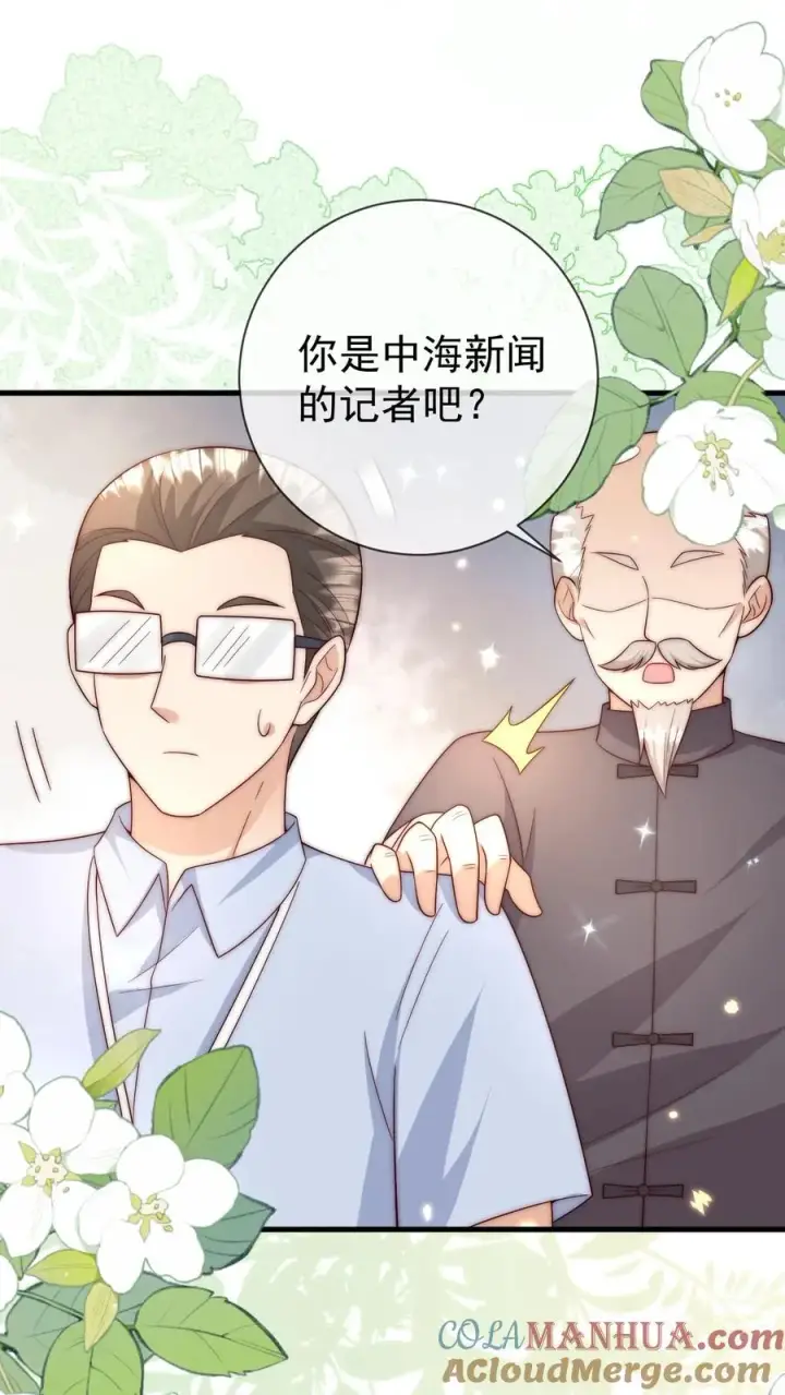 《团宠萌宝：四岁小师傅下山了》第339话 别以为我小就好欺负图35