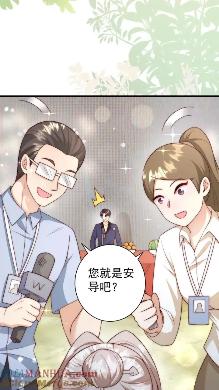 《团宠萌宝：四岁小师傅下山了》第339话 别以为我小就好欺负图7
