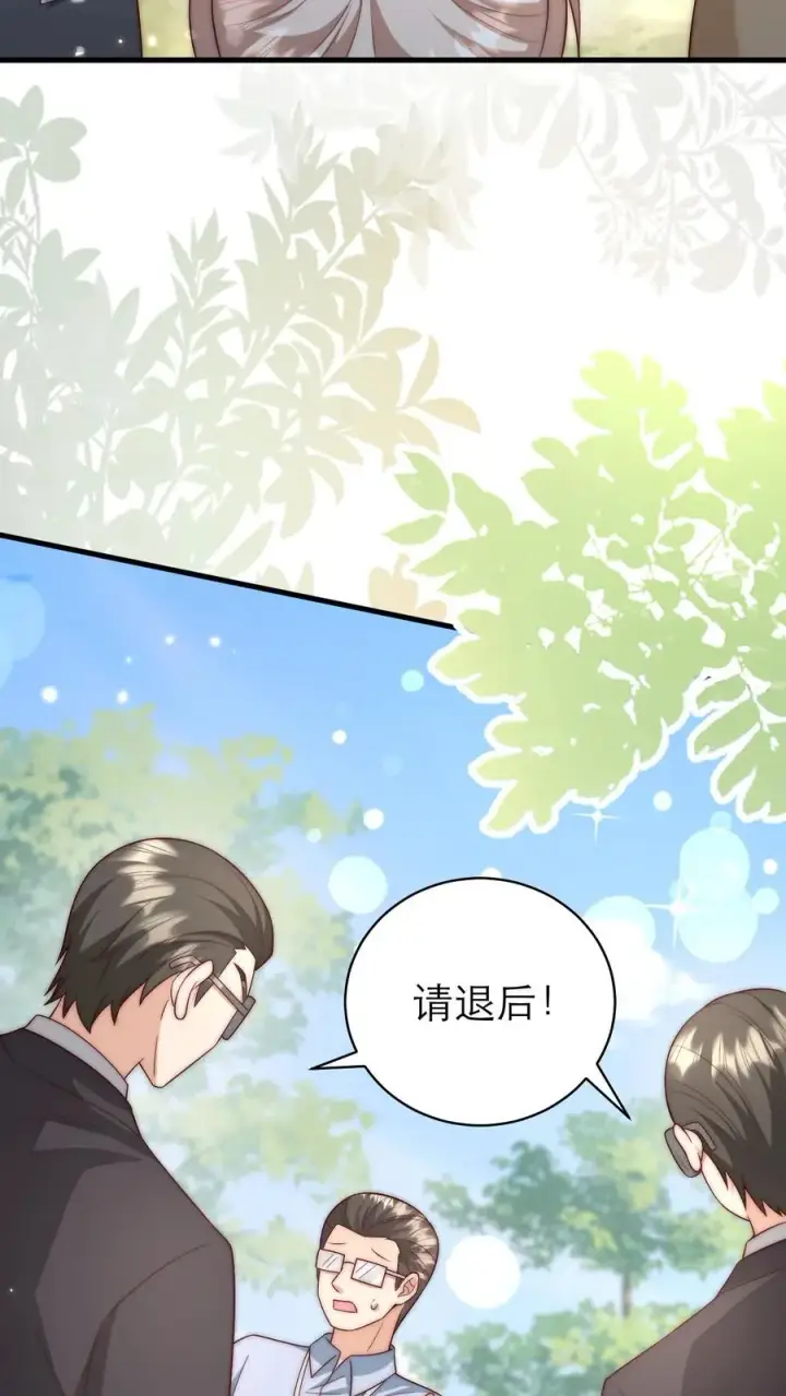 《团宠萌宝：四岁小师傅下山了》第339话 别以为我小就好欺负图8