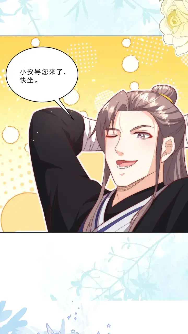 《团宠萌宝：四岁小师傅下山了》第340话 只会念数字的演员图14