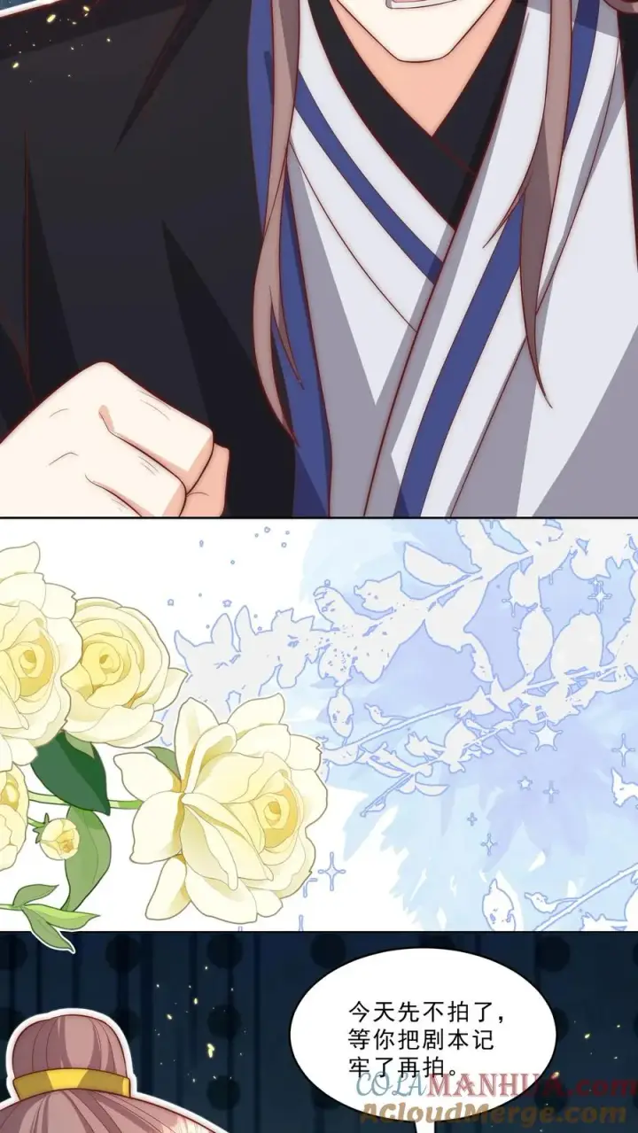 《团宠萌宝：四岁小师傅下山了》第340话 只会念数字的演员图19