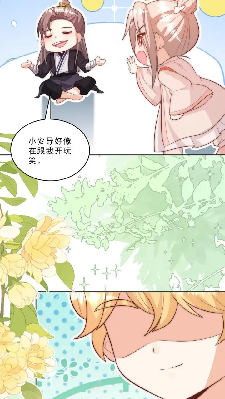 《团宠萌宝：四岁小师傅下山了》第340话 只会念数字的演员图22