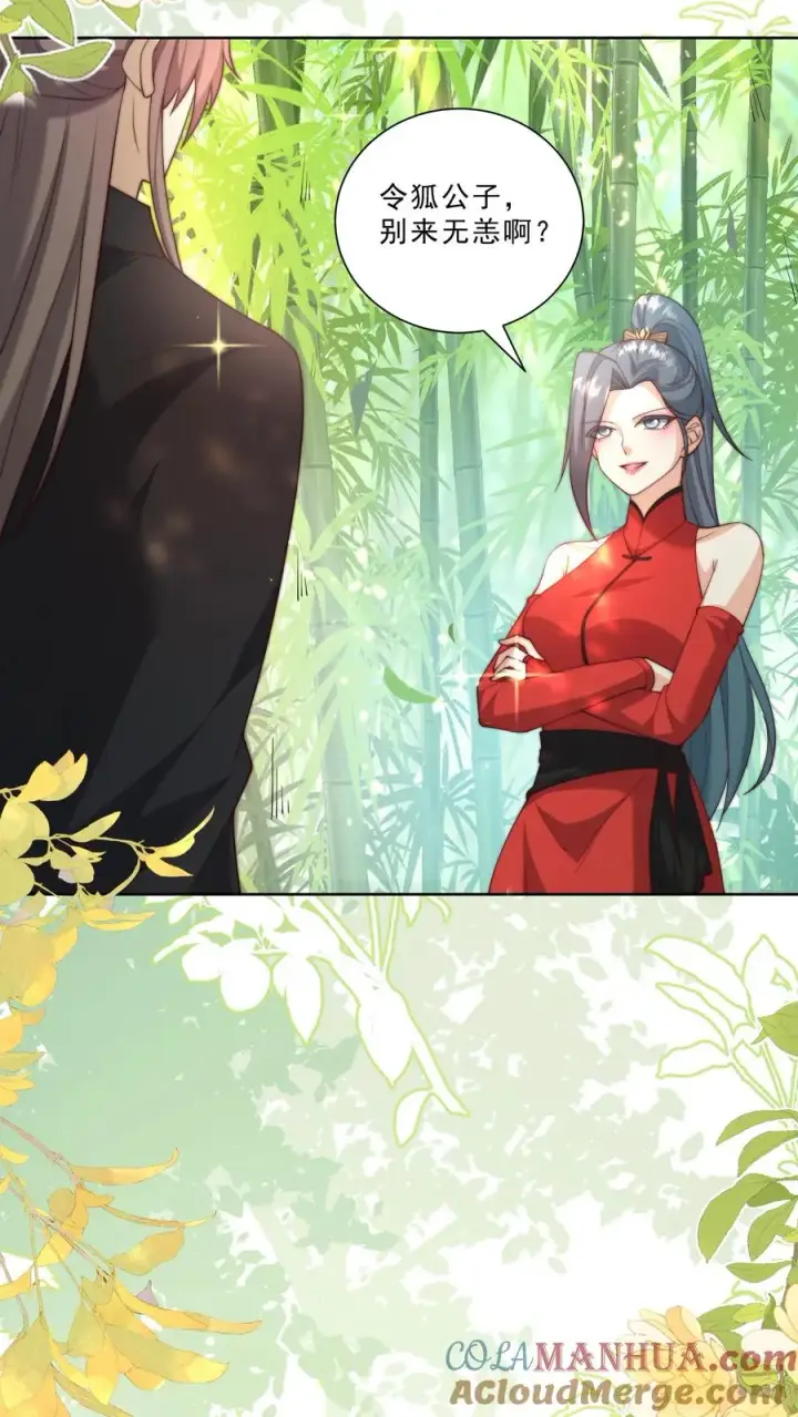 《团宠萌宝：四岁小师傅下山了》第340话 只会念数字的演员图3