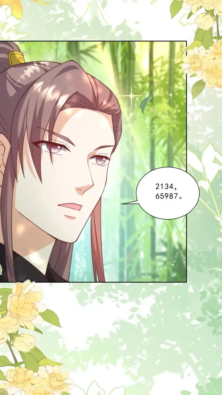 《团宠萌宝：四岁小师傅下山了》第340话 只会念数字的演员图4