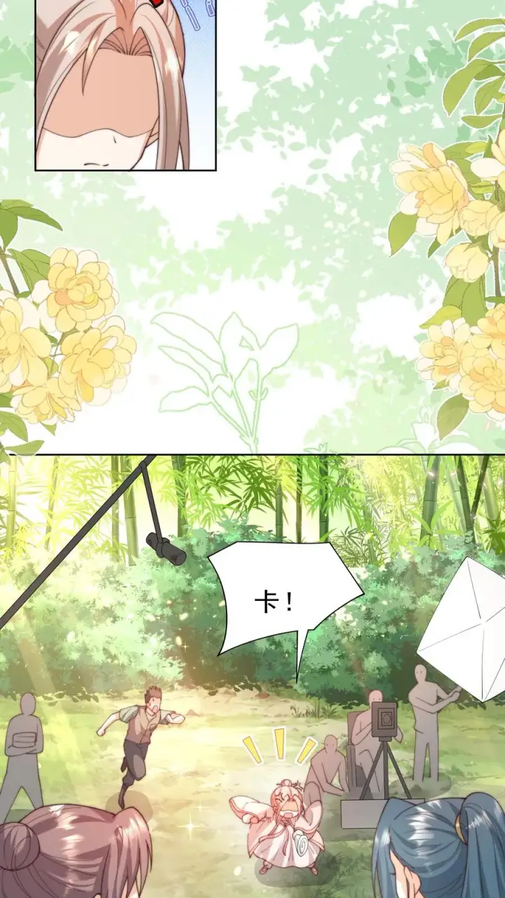 《团宠萌宝：四岁小师傅下山了》第340话 只会念数字的演员图6