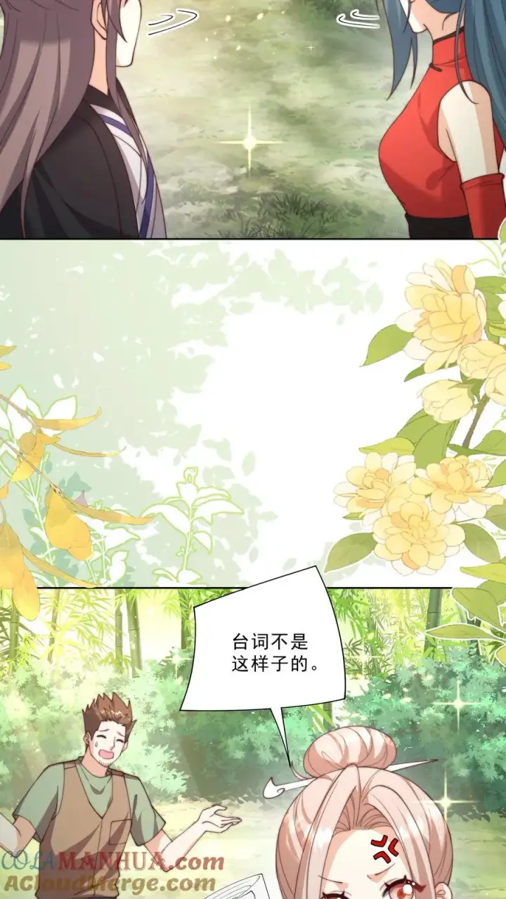 《团宠萌宝：四岁小师傅下山了》第340话 只会念数字的演员图7