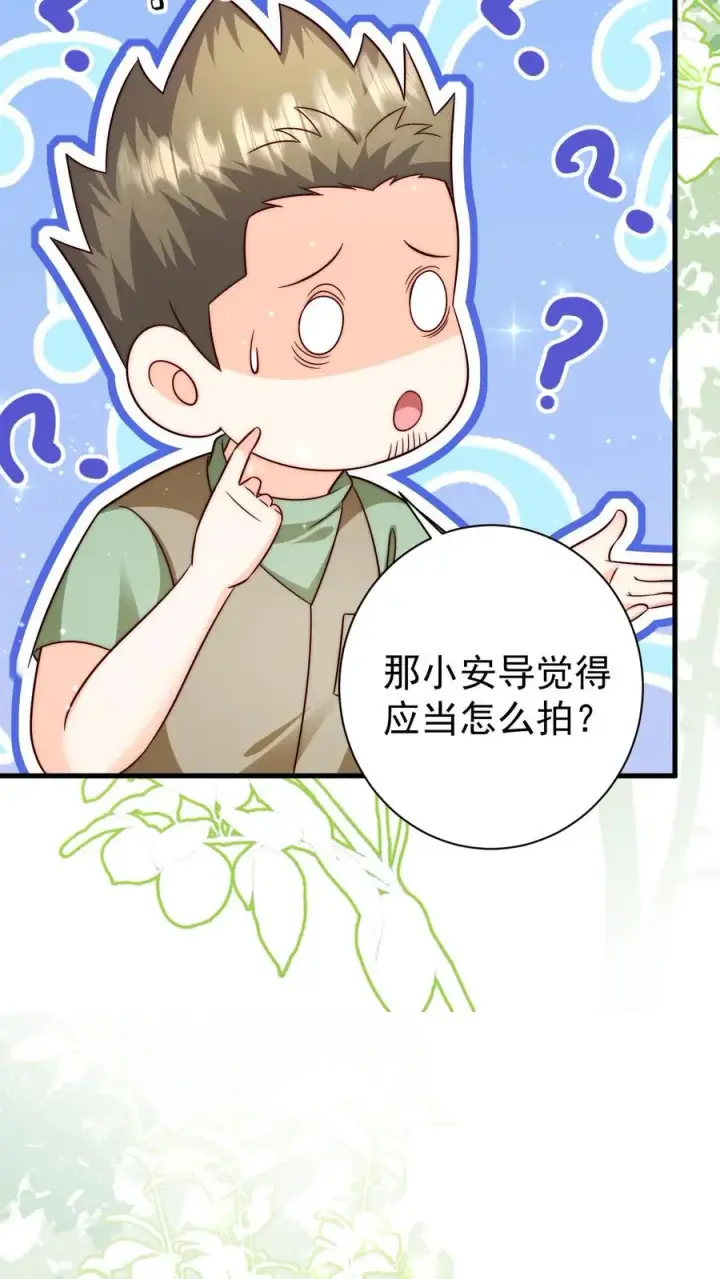 《团宠萌宝：四岁小师傅下山了》第341话 严谨的柔柔图10
