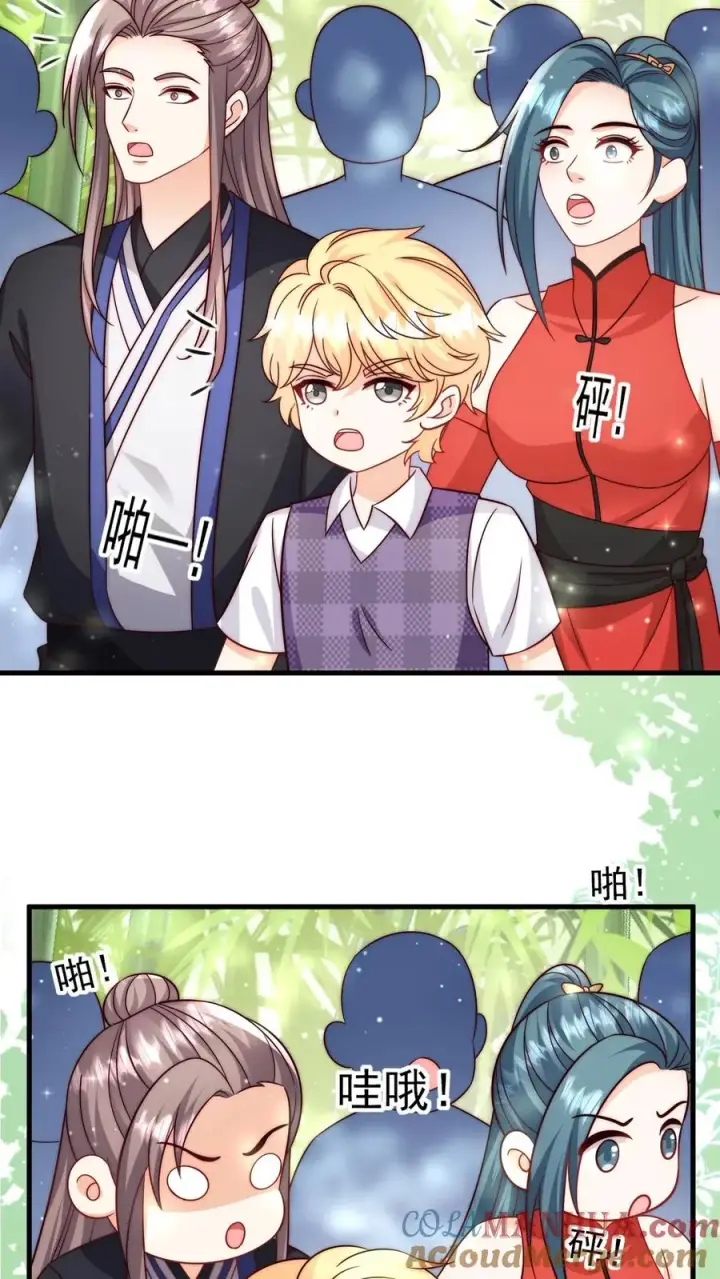 《团宠萌宝：四岁小师傅下山了》第341话 严谨的柔柔图23