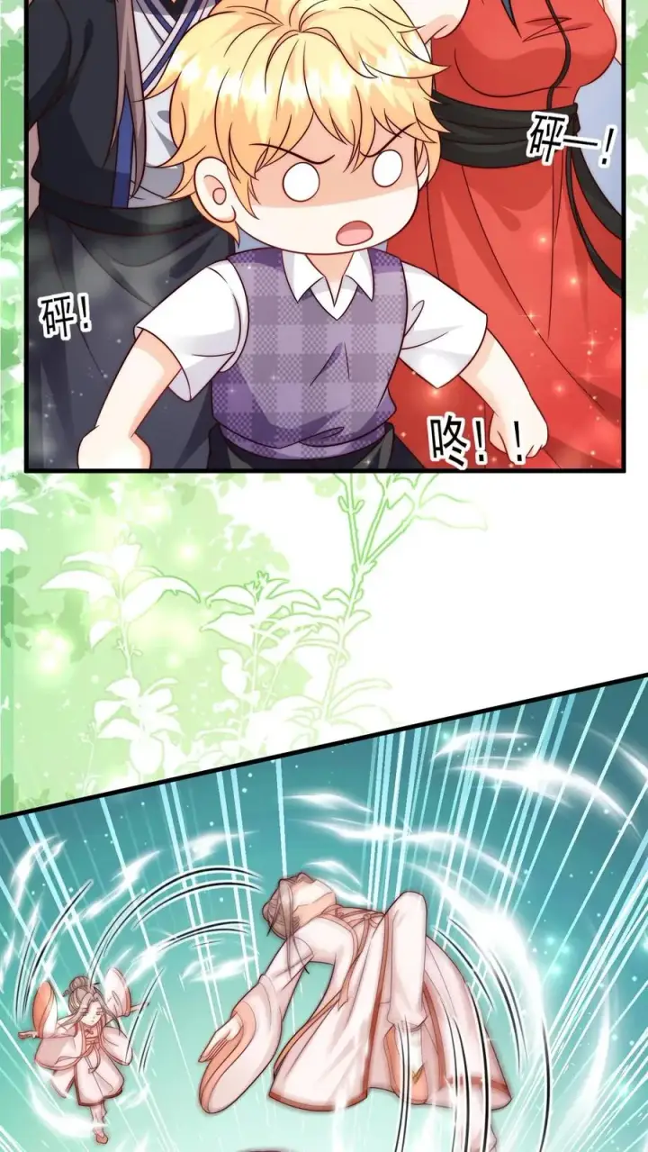 《团宠萌宝：四岁小师傅下山了》第341话 严谨的柔柔图24