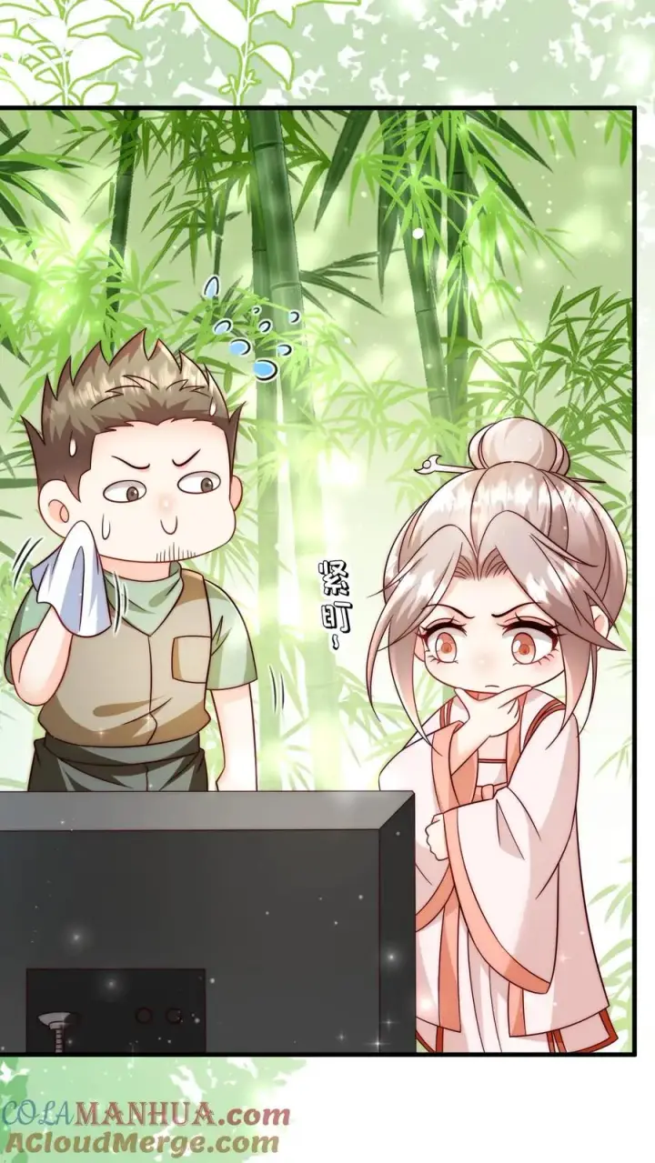 《团宠萌宝：四岁小师傅下山了》第341话 严谨的柔柔图5