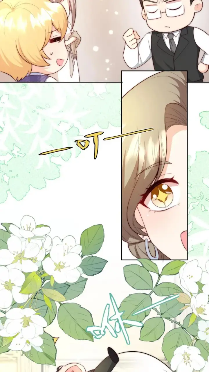 《团宠萌宝：四岁小师傅下山了》第342话 见未来丈母娘图22