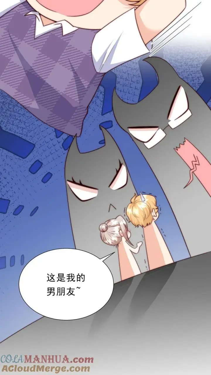 《团宠萌宝：四岁小师傅下山了》第342话 见未来丈母娘图7