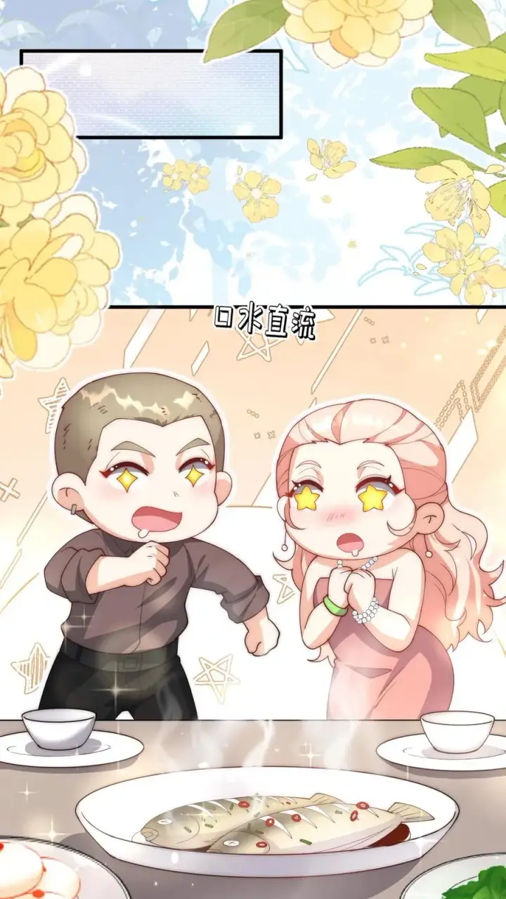 《团宠萌宝：四岁小师傅下山了》第343话 又征服三人图22