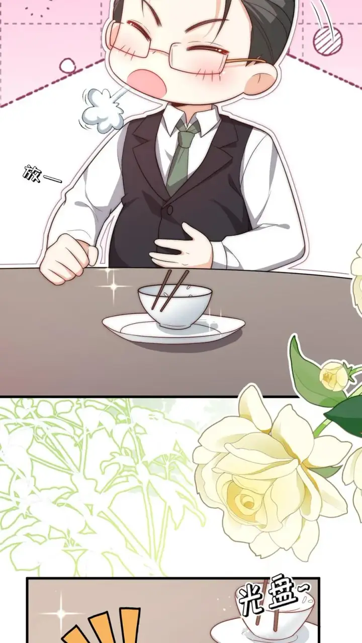 《团宠萌宝：四岁小师傅下山了》第343话 又征服三人图32