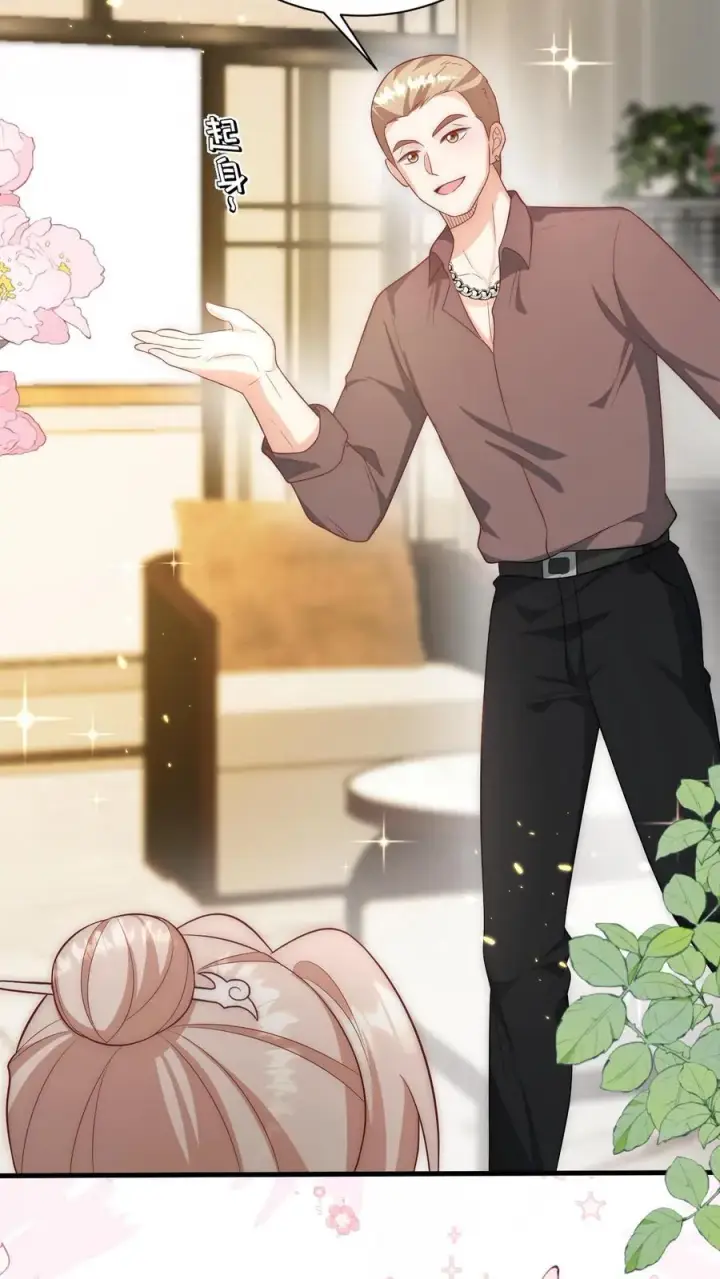 《团宠萌宝：四岁小师傅下山了》第343话 又征服三人图6