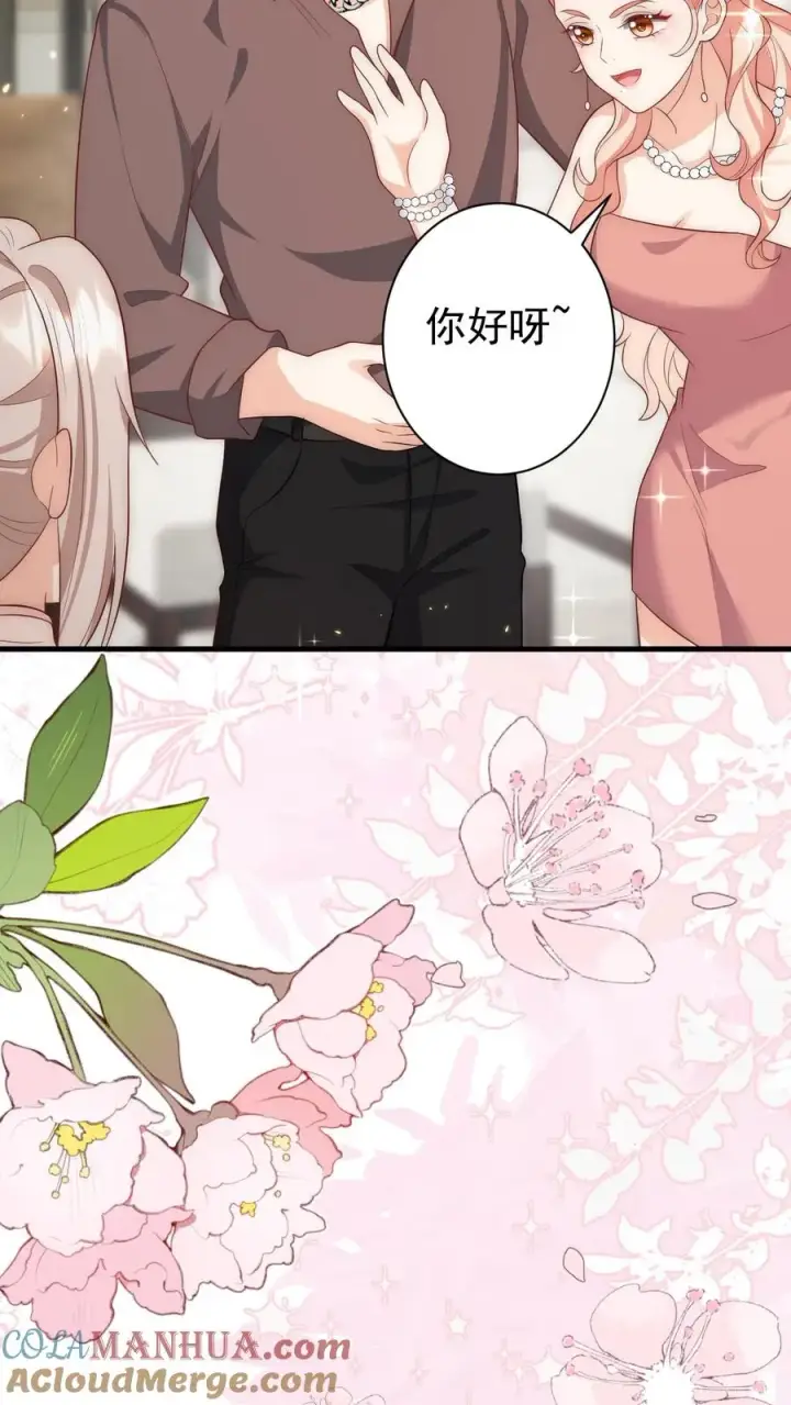 《团宠萌宝：四岁小师傅下山了》第343话 又征服三人图9