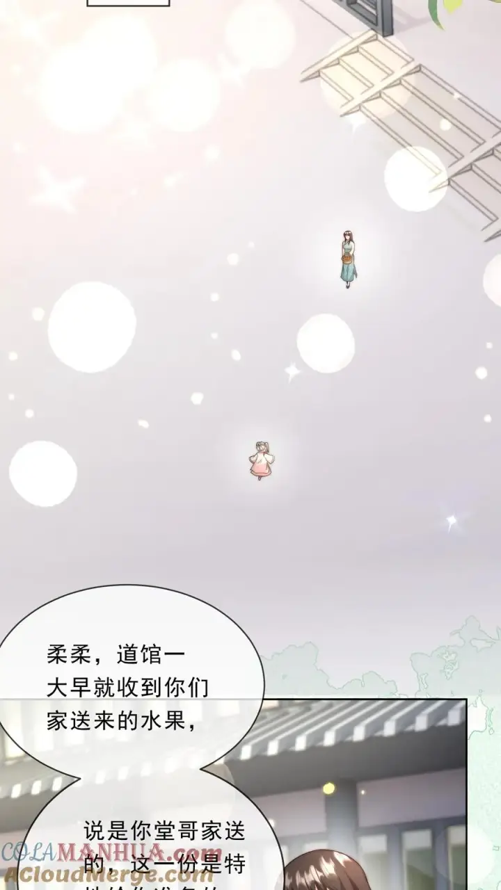 《团宠萌宝：四岁小师傅下山了》第344话 总有刁民想害朕图15