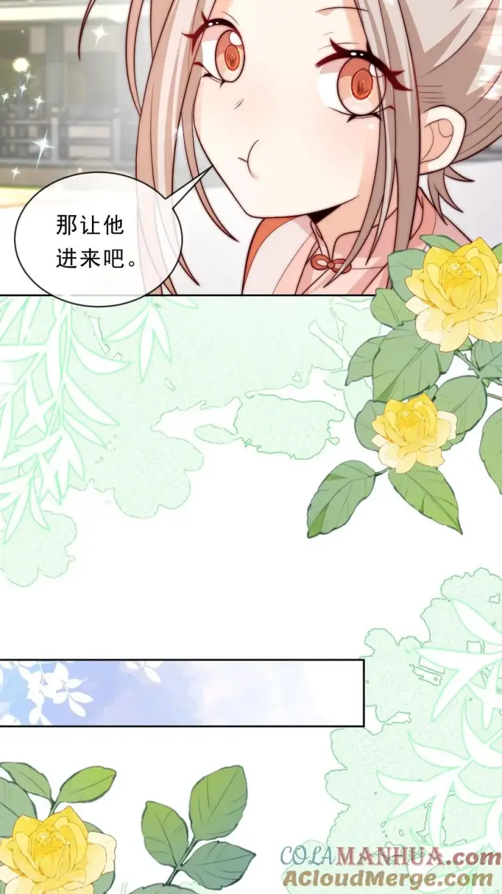 《团宠萌宝：四岁小师傅下山了》第344话 总有刁民想害朕图23