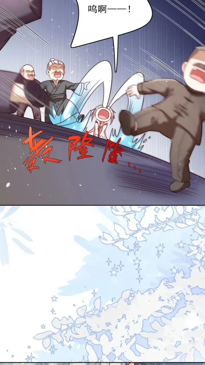 《团宠萌宝：四岁小师傅下山了》第346话 永远的宝贝图12