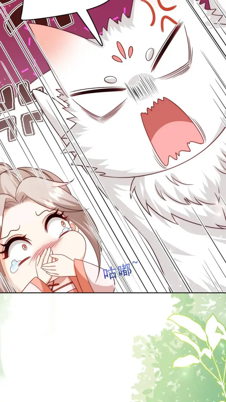 《团宠萌宝：四岁小师傅下山了》第346话 永远的宝贝图22