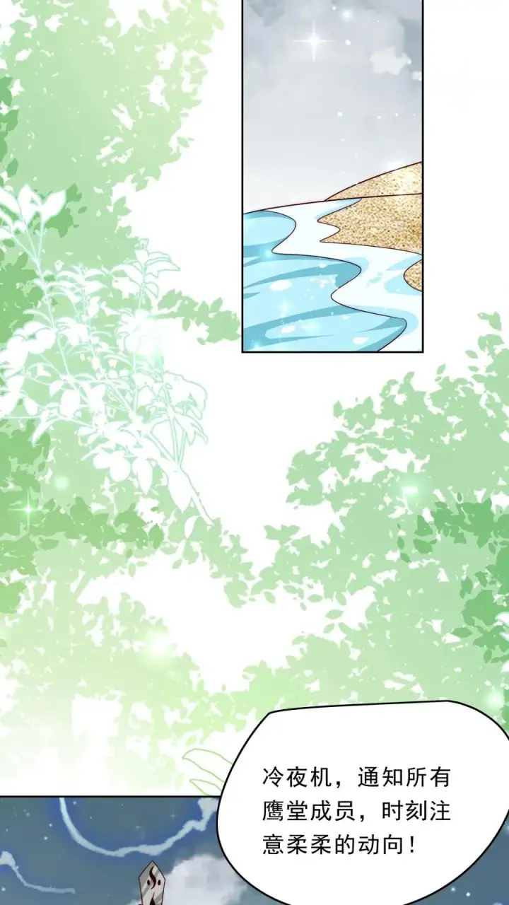 《团宠萌宝：四岁小师傅下山了》第346话 永远的宝贝图24