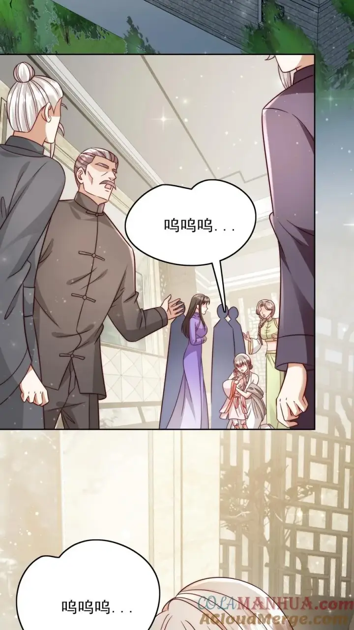 《团宠萌宝：四岁小师傅下山了》第346话 永远的宝贝图3