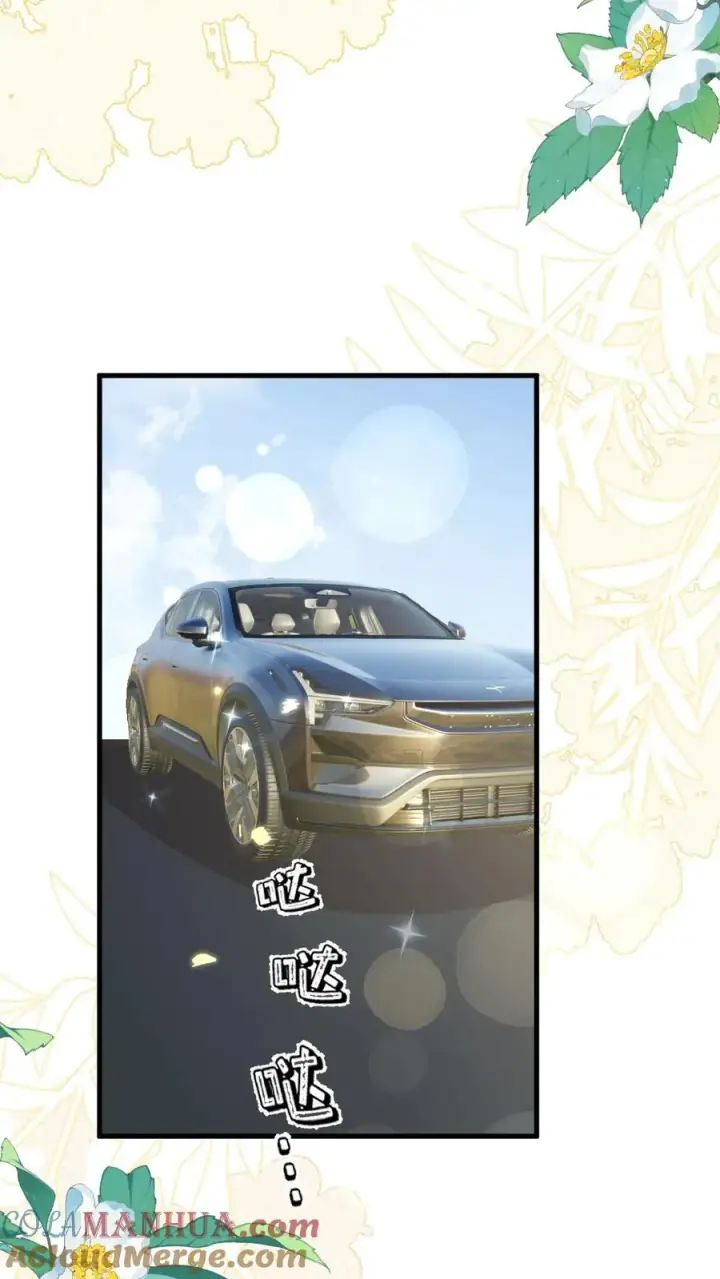 《团宠萌宝：四岁小师傅下山了》第347话 被偷家图31
